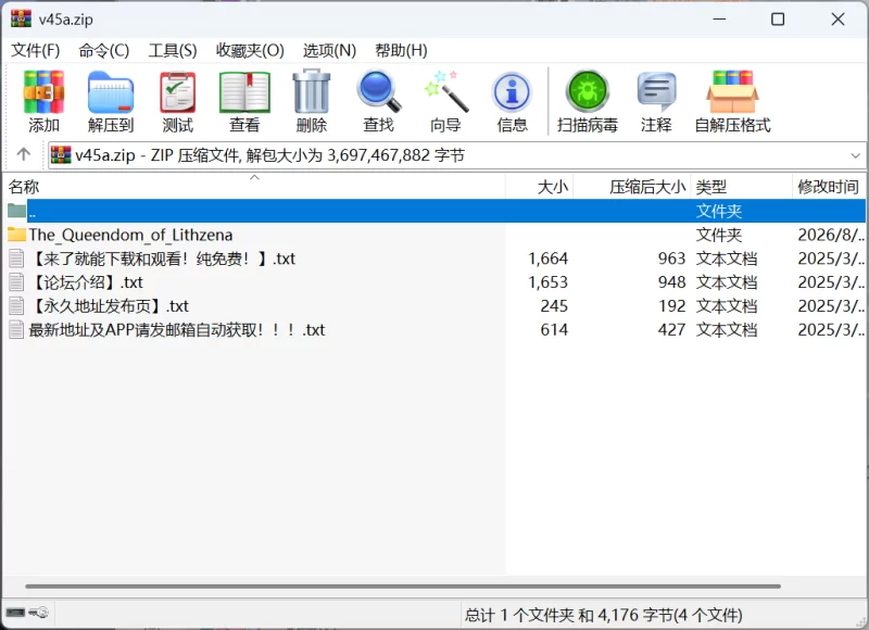 利特泽纳女王国 The Queendom of Lithzena V45a 未汉化 [1+3.31G][百度盘]