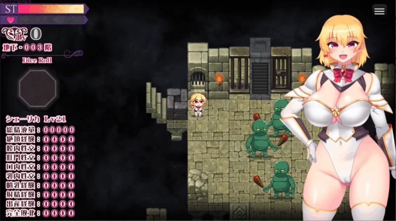 【PC】淫纹深渊 ~最强女骑士的屈辱败北实录~+AI汉化 [1P+2G][百度盘]