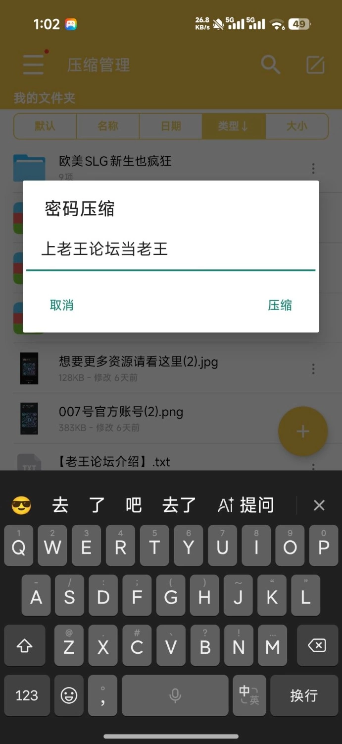 [安卓+欧美神作SLG+神级建模+动态+后宫](建模超级顶！)新生也疯狂S3_50% [1+3.97G][百度盘]