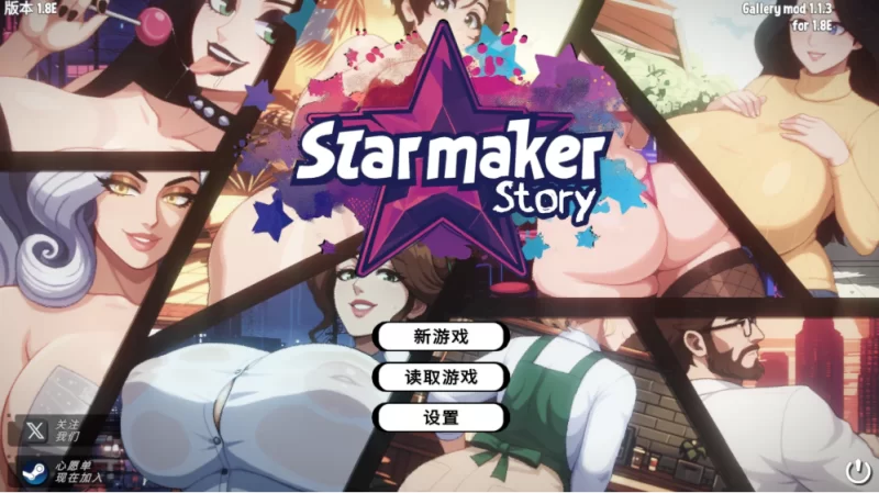 【亚洲SLG】造星者物语1.8E精翻汉化版/PC+虚机/全CG存档/扶她 [2+1.8G][多种下载方式]