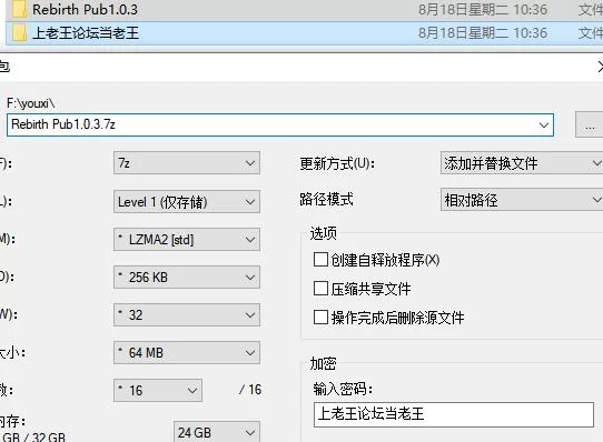 【SLG】【重生酒馆/Rebirth Pub/転生酒场 v1.0.3 官中】+cg存档 [1+10.6G][百度盘]