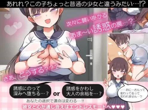 【精品SLG/PC/CV动态】魔杏少女与… 魔杏の少女と… v1.0.4 [1+2G][百度盘]