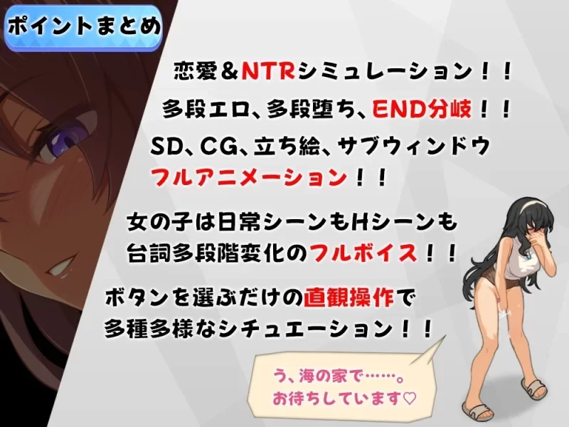 [PC安卓新作SLG/像素动态]海之家～NTR物语～ ウミノイエ～NTR物语AI汉化+存档 [1+648mb][百度盘]