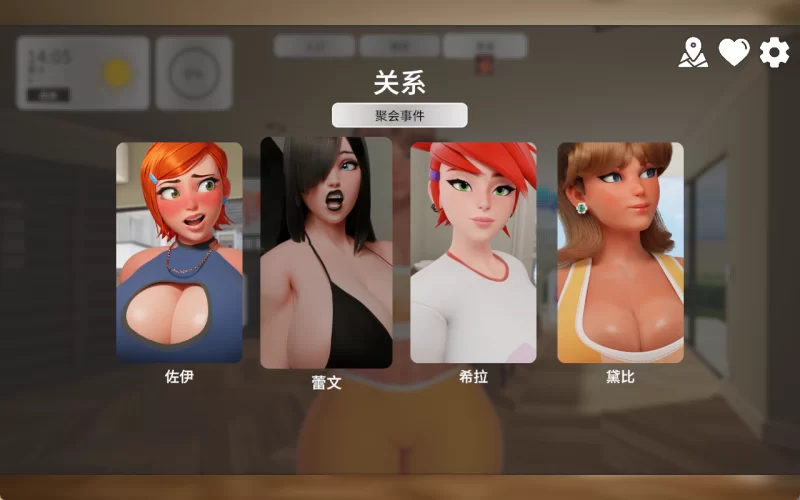 [PC/安卓/欧美SLG]豪宅时光 Mansion Days V0.0.9 Test 官中动态+存档 [4+2.18G][多种下载方式]