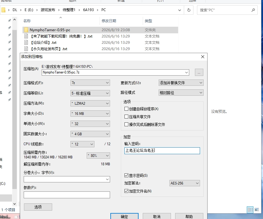 【亚洲SLG/汉化/PC+安卓】花痴驯兽师 Nympho Tamer v0.95 [2+7.76G][多种下载方式]