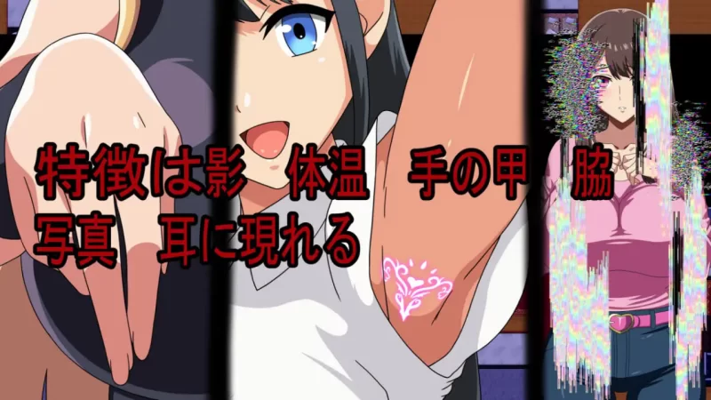 [RPG/逆推/PC] 访问者魅魔 You are not Human AI汉化 [3+448M][百度盘]