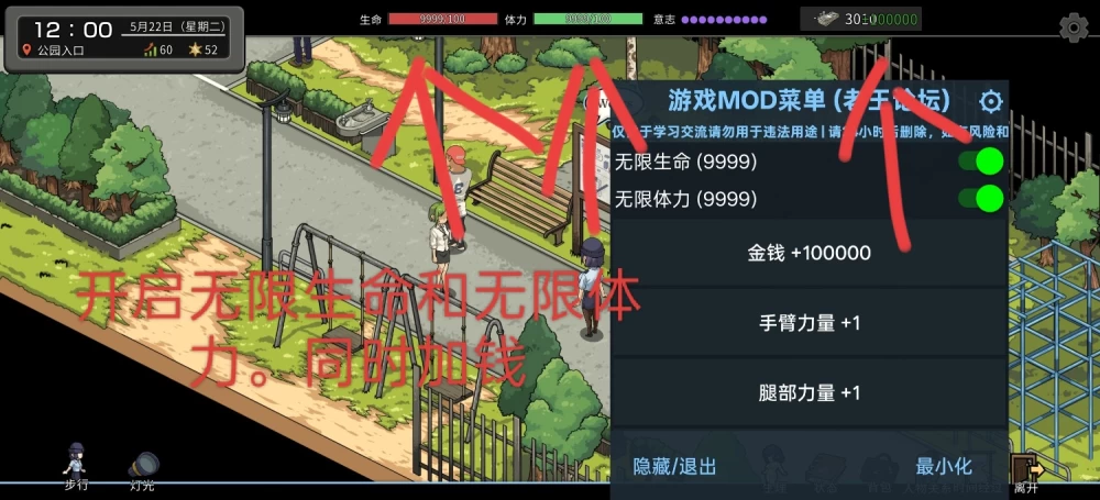 [SLG/安卓/官中/作弊菜单]极道无赖EX女警安卓作弊菜单版 [2+内存注入版918mb，存档版950mb][百度盘]