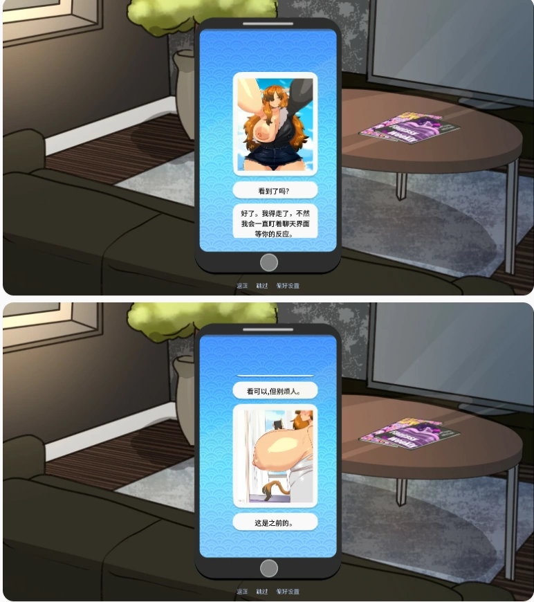 【PC+安卓欧美SLG/AI汉化/巨乳】来电奇缘1.4 [1+0.6G][百度盘]