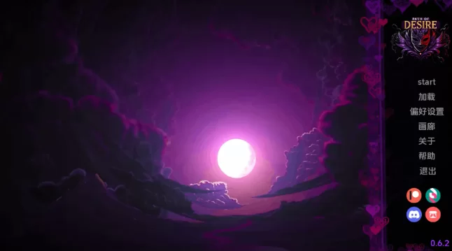 更新【同人SLG动态pc+安卓】欲望之路v0.6.2 AI汉化版 [2+2.11G][百度盘]