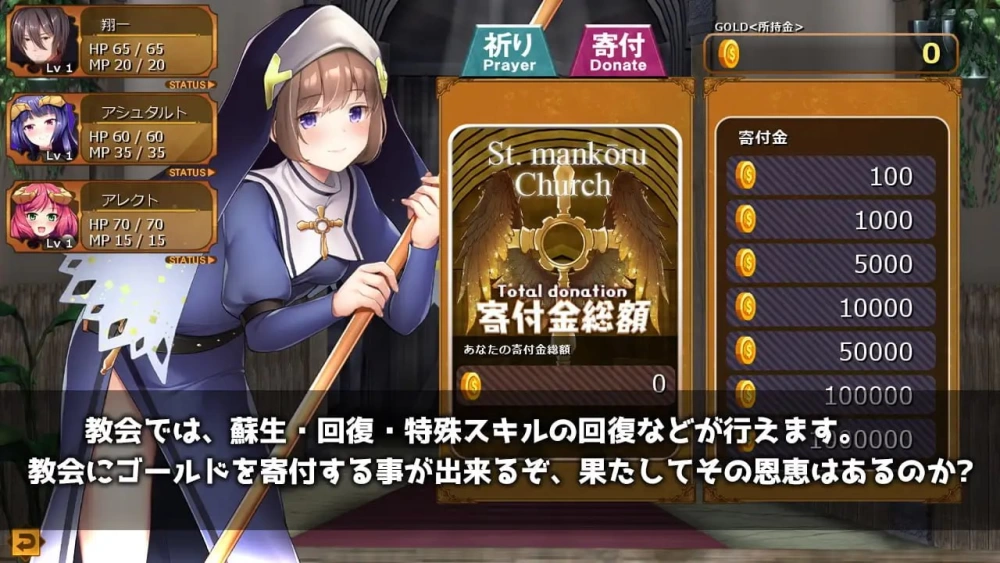 【更新RPG生肉PCv1.2】魔王の娘と森の魔女 [1+1.55G][百度盘]
