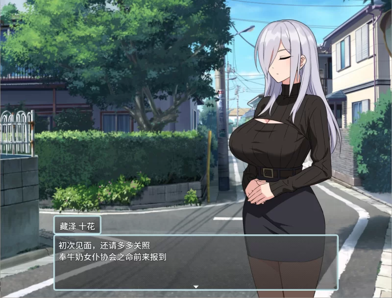 PC/汉化/RPG推荐【纯爱后宫】H、女仆与我家Ver2 [1+解压前2.11GB][百度盘]