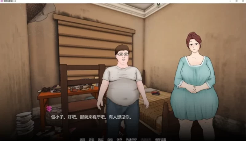 假期捣蛋鬼0.1.3 AI汉化版【PC+安卓 [1+2.14g][百度盘]