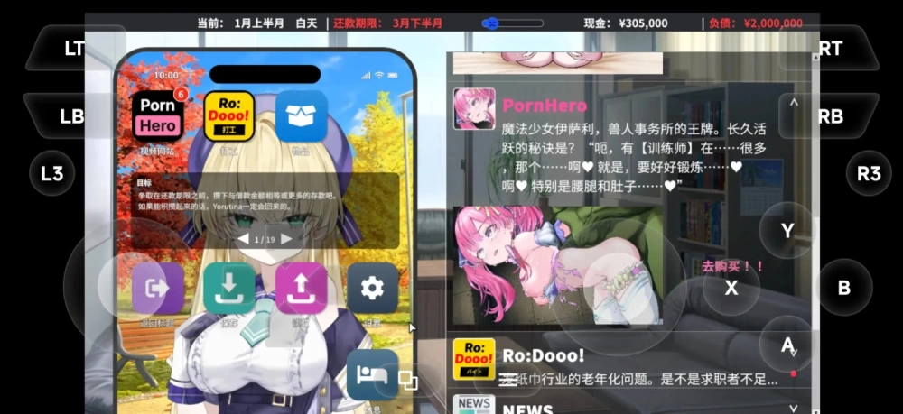 【pc/SLG/汉化】魔法少女约尔蒂娜.NTR.立即插入.直播 [1+1.69G][百度盘]