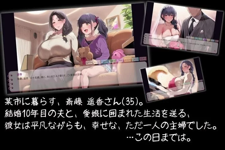 【pc重口】人妻遥香（35岁）的赤裸裸虫奸NTR日记 AI汉化版 [1+0.25g][百度盘]