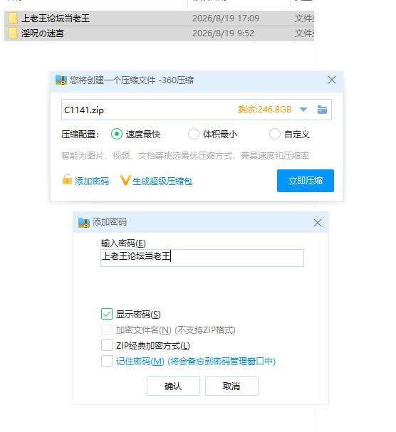 pc淫咒迷宫～米拉与游荡之主～体験版 v0.3.2 AI汉化版 [1+382m][百度盘]