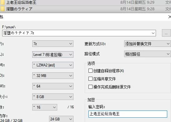 【RPG】【淫堕的拉蒂亚/淫堕のラティア 】v2026 08 14  AI汉化版 [1+1G][百度盘]