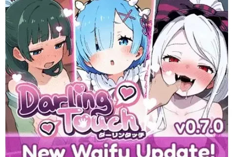 更新【SLG/pc+安卓】亲爱的触摸 v0.7.0 官中步兵版 [1+1.15G][百度盘]