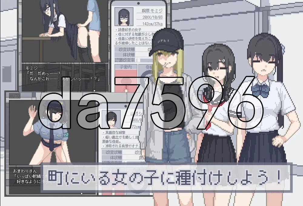 [日式RPG/新作] 我获得了播种应用！ PC+安卓 内嵌AI汉化版+… [1+180M][百度盘]