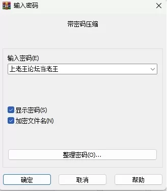 原罪之战0.6.2.5b/AI精翻汉化版【PC+安卓模拟器+3D欧美RPG/冒… [1+5.6GB][百度盘]