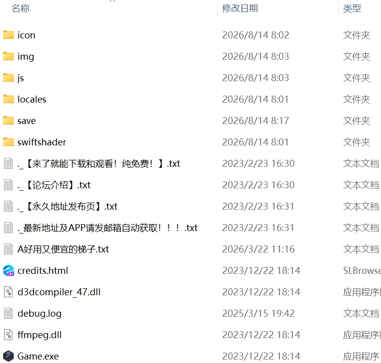 【新作RPGAI汉化PCv1.0】曲芸の天使エステル [1+2.3G][百度盘]