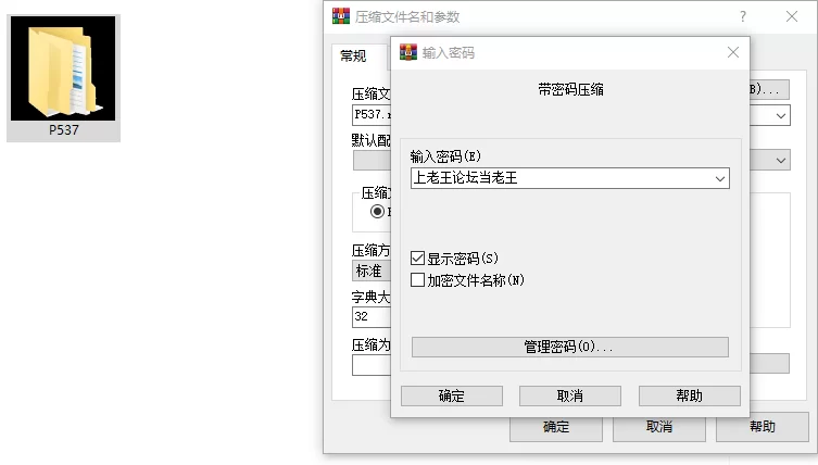 [RPG/双端]仿造×英雄 1.0 内嵌AI汉化+作弊 [3+2.37G][百度盘]