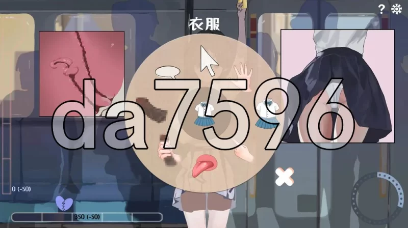[日式SLG/步兵] 邂逅电车 出会い電車v1.1.1 PC+安卓 官中版+去… [1+500M][百度盘]