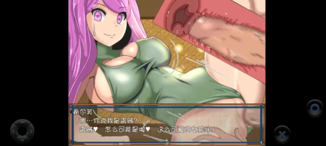 【日系RPG/安卓】npc奸.改造世界的外挂1.0.0AI汉化 [1+94M][百度盘]
