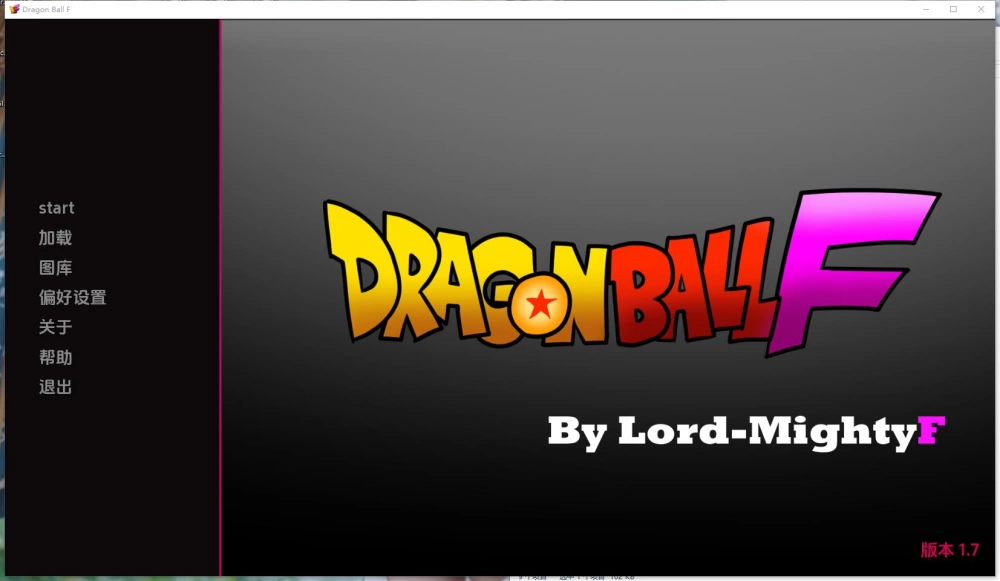 【PC+安卓/SLG】龙珠F Dragon Ball F v1.7 AI汉化版 [2+1.7G][百度盘]