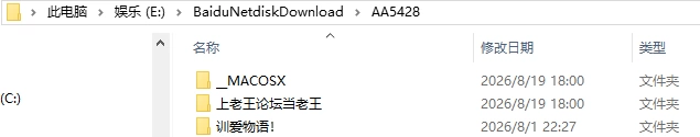 [RPG/2D/日式]训爱物语赢了就播种输了就沦为玩具官中版+存档 [1+1.06G][百度盘]
