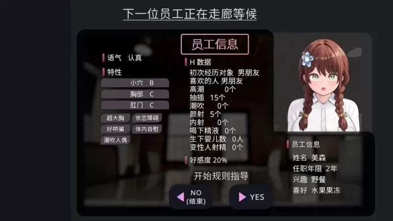 【双端/精翻/调教/阿黑颜/无码/动态】爱与礼仪的培训项目… [1+105.34Mb][多种下载方式]