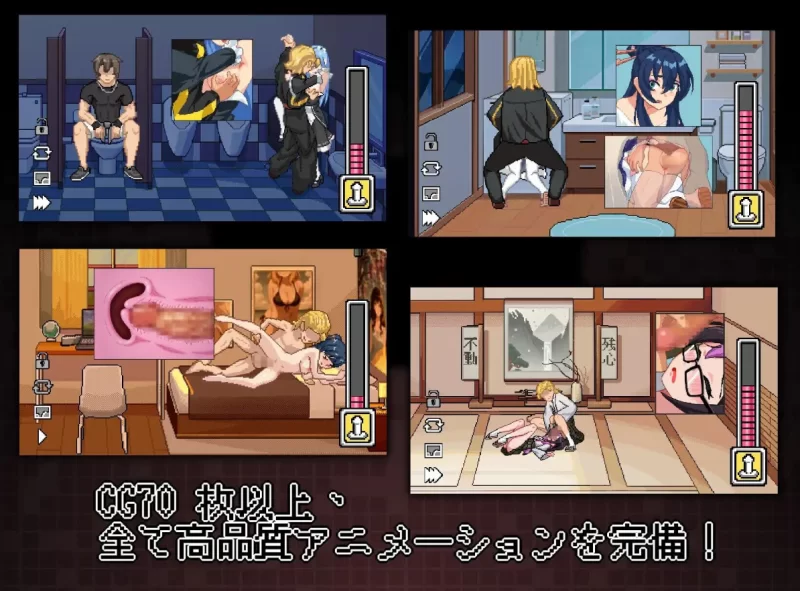 【PC/官中/动态/SLG】不知怎得、我经营了剑道馆~秘密的NTR~v1.0 [1+660m][百度盘]