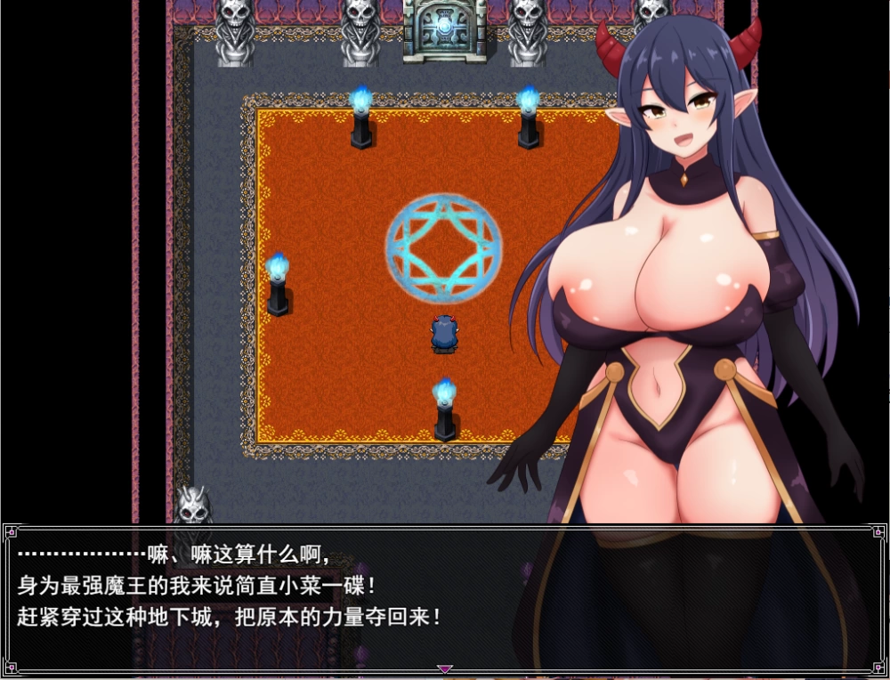 PC/RPG新作【战败H】魔王米涅莉亚与无名村的色情陷阱迷宫 [1+解压前493MB][百度盘]