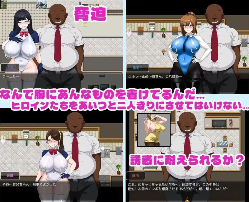 [RPG/PC/NTR/官中]全员寝取2-NTR特工 全員寝取2-NTRエージェント 官中版+存档 [1+1.63G][百度盘]