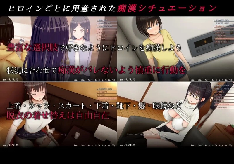 [PC/神作/痴汉/后宫/3D/互动/全CV/动态] 痴汉的冲动if V2.0 [1+502M][百度盘]
