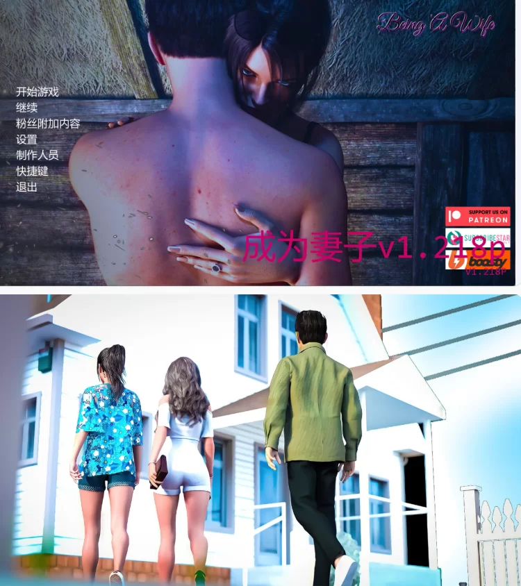 【PC+安卓欧美SLG/AI汉化/3D】 成为妻子v1.218p [1+9.23G][百度盘]