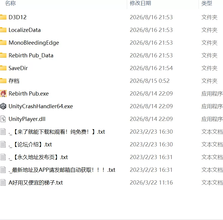 【更新精品SLG官中PCv1.0.3】重生酒馆 [1+2.5G][百度盘]