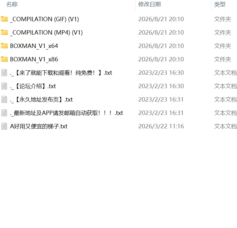 【新作SLG官中PC动态无码v1.0】堆箱工Boxman [1+4G][百度盘]