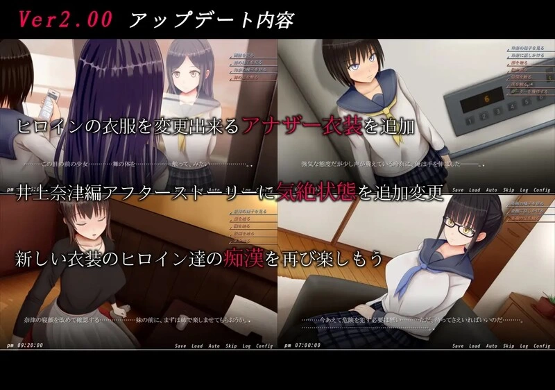 [PC/神作/痴汉/后宫/3D/互动/全CV/动态] 痴汉的冲动if V2.0 [1+502M][百度盘]