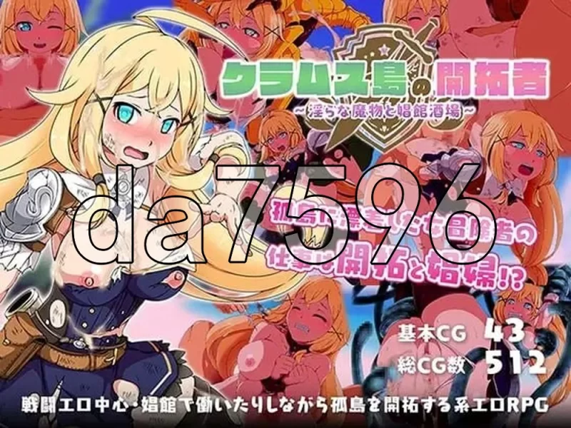 [日式RPG/新作] 蛤蜊岛编年史：欲望滋生之地  Steam官中步… [1+1.10G][百度盘]