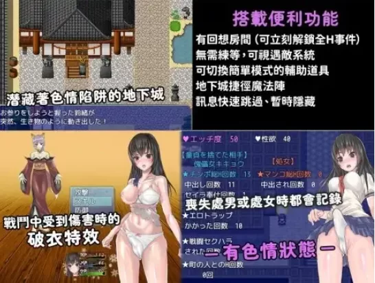 【日系RPG/动态/pc+安卓】扶她制服少女RPG 1.12 官中版 [2+1.24G][百度盘]