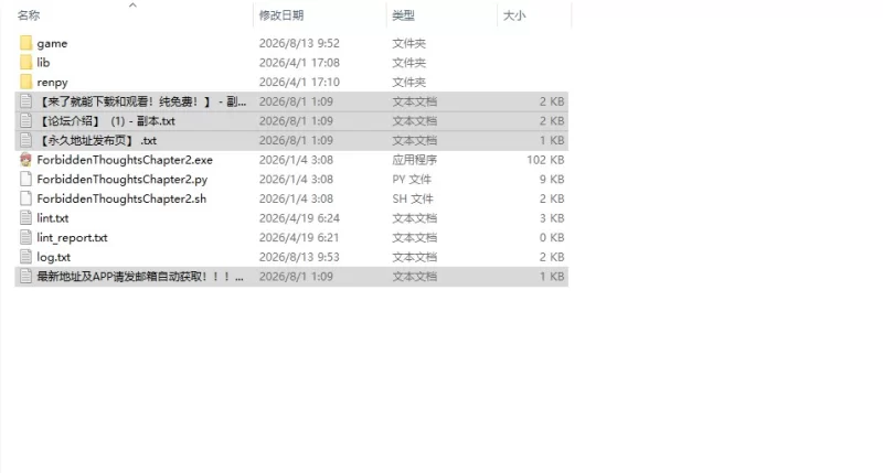 【亚洲SLG/汉化/动态】禁忌思想Ch.2Up.4 AI版 PC+安卓 [1+2.28G][百度盘]