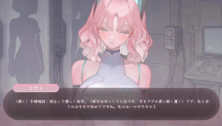 色欲同频v8.1.1 官中步兵版【PC [1+1.15g][百度盘]