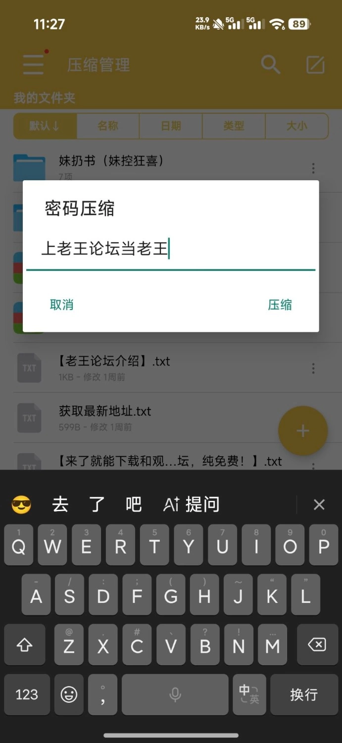 [安卓+3D+神作国产SLG+动态+后宫](建模还是不错的！)爱巢 [1+3.77G][百度盘]