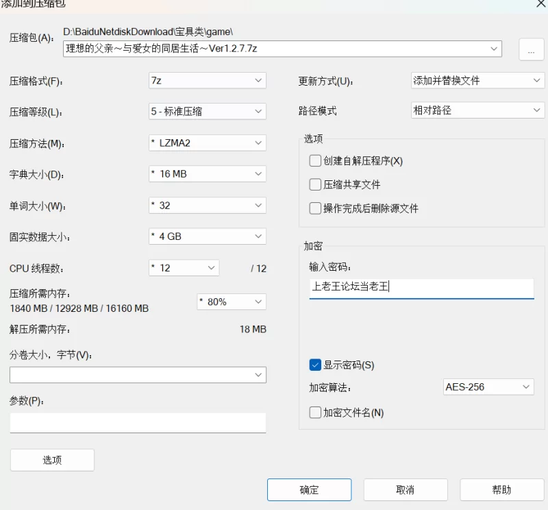 【PC/互动slg/官中/dlc】理想的父亲 理想的家里蹲生活同作者 [1+1g][百度盘]