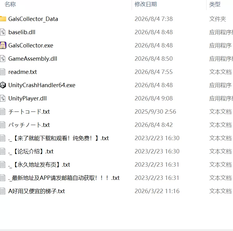 【更新SLG生肉PCv1.07.1】女孩收藏家 [1+578m][百度盘]