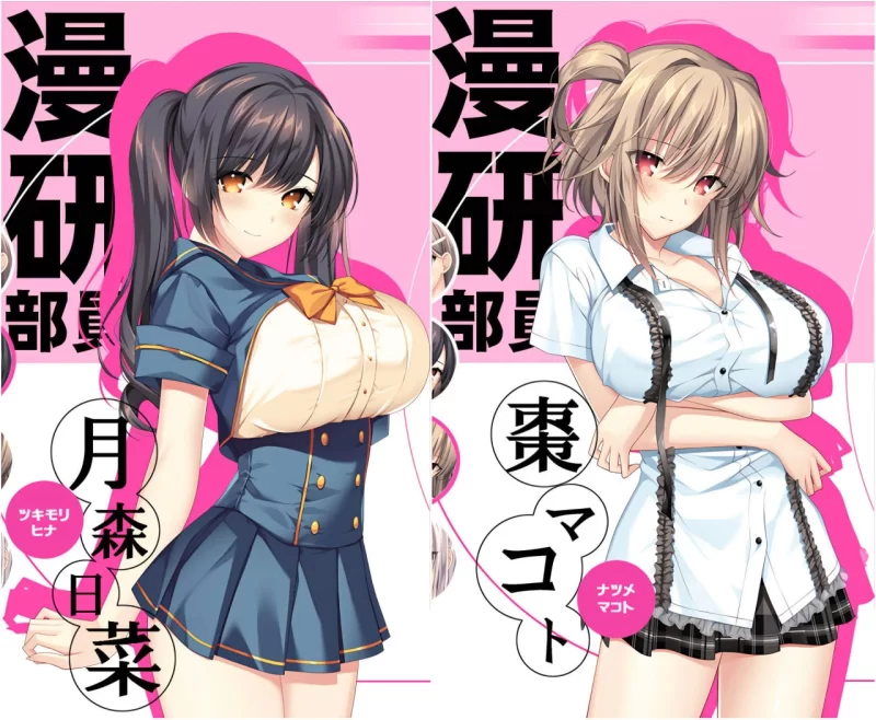 [ADV/PC/汉化]邂逅品尝少女 [1+8.26GB][百度盘]