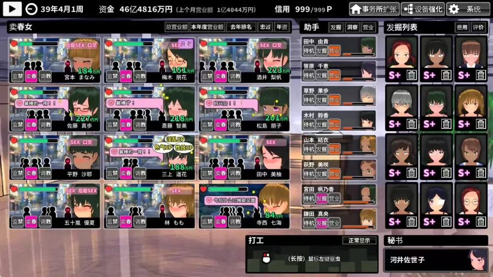 【双端/精翻/调教/巨乳阿黑颜/无码/腐败】诱惑之城v1.24 [1+152.60mb][多种下载方式]