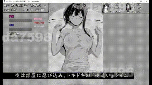 [日式SLG/更新]全是破绽与叔母和表妹的同居生活v1.62 AI汉化版 [1+2.10G][百度盘]