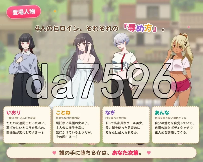 [日式RPG/新作] 屈辱绝顶！欢迎来到受虐羞耻 PC+安卓 内嵌AI… [1+1.80G][百度盘]