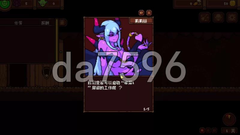 pc 哥布林巢穴 Goblin Nest v1.35 官中步兵版 [1+41m][百度盘]